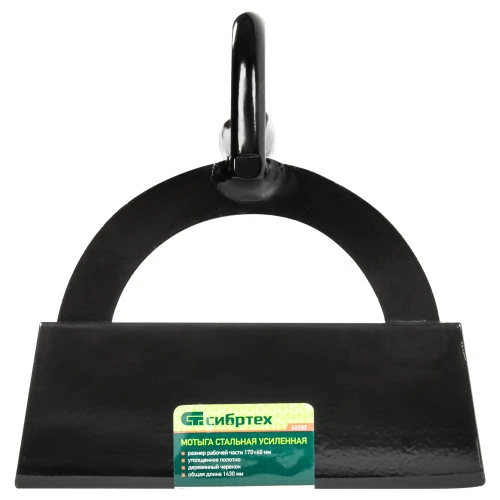 Мотыга стальная усиленная, 170 х 60 х 1430 мм, деревянный черенок, Сибртех