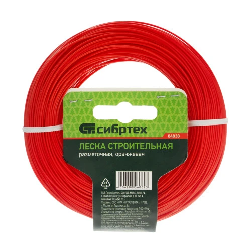 Леска строительная, 100 м, D 1 мм, цвет оранжевый Сибртех