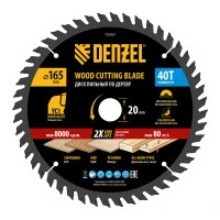 Пильный диск по дереву с гвоздями, ф165 х 20 мм, 40 зубов Denzel
