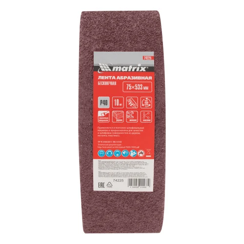 Лента абразивная бесконечная, P 40, 75 х 533 мм, 10 шт Matrix