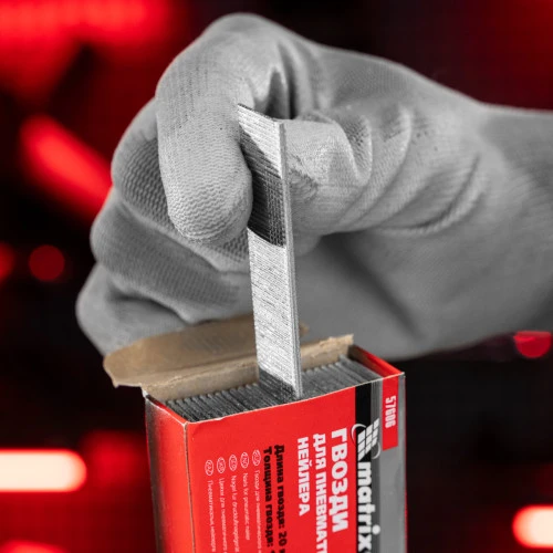 Гвозди для пневматического нейлера, длина 20 мм, ширина 1.25 мм, толщина 1 мм, 5000 шт Matrix