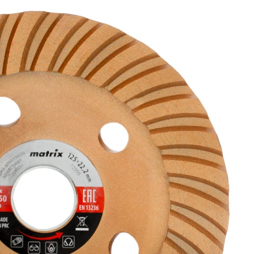 Чашка алмазная зачистная, 125 мм, турбо Matrix