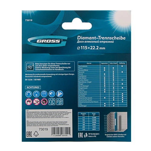 Диск алмазный, 115 х 22.2 мм, турбо-сегментный, сухая резка Gross