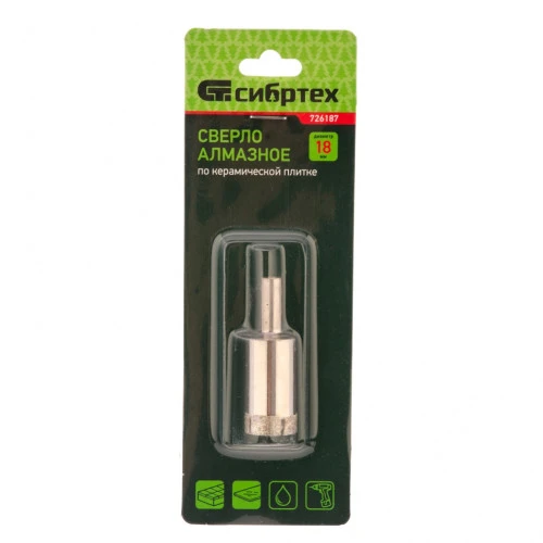 Сверло по стеклу и керамической плитке, 18 х 55 мм, цилиндрический хвостовик Сибртех