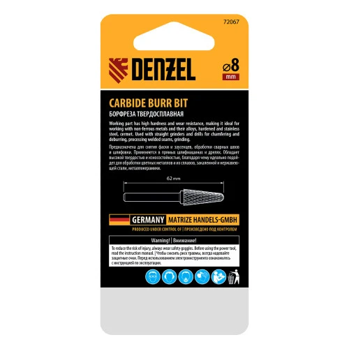 Борфреза по металлу твердосплавная, коническая закругленная, тип-L, 8 мм Denzel