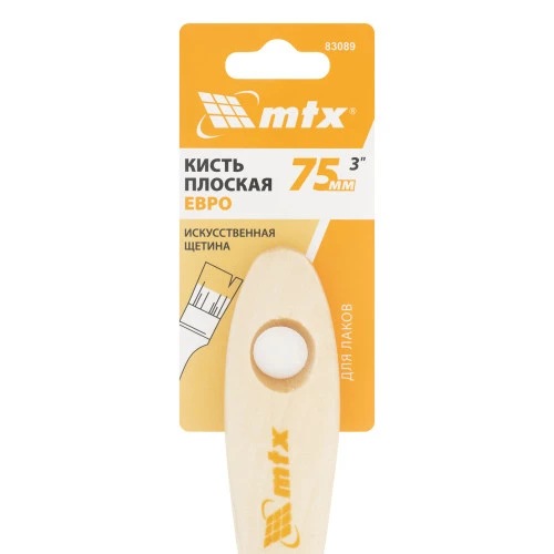 Кисть плоская для лаков "Евро" 3", искусственная щетина, деревянная ручка MTX