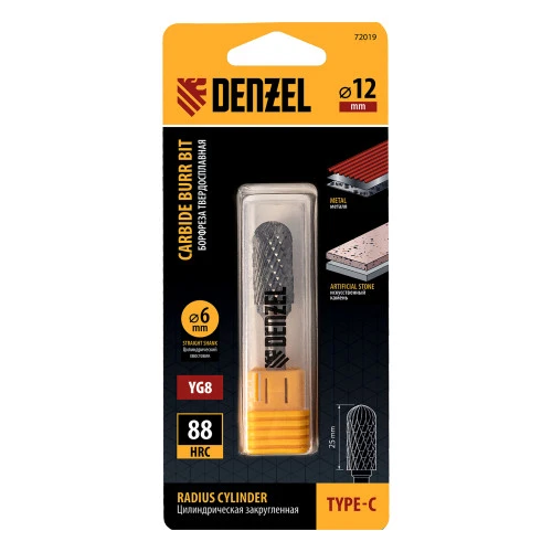 Борфреза по металлу твердосплавная, цилиндрическая закругленная, тип-С, 12 мм Denzel