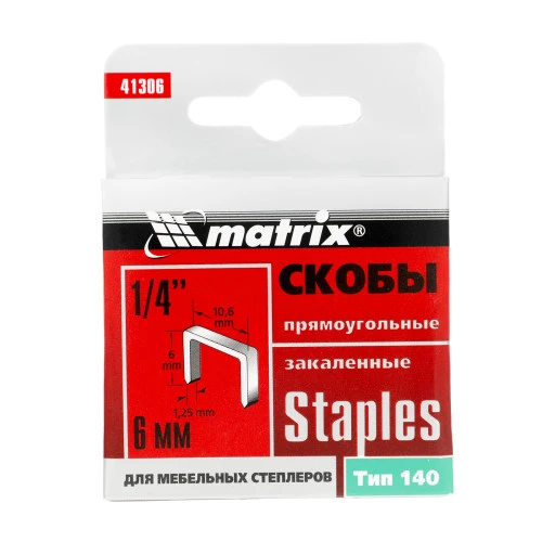 Скобы, 6 мм, для мебельного степлера, закаленные, тип 140, 1000 шт Matrix