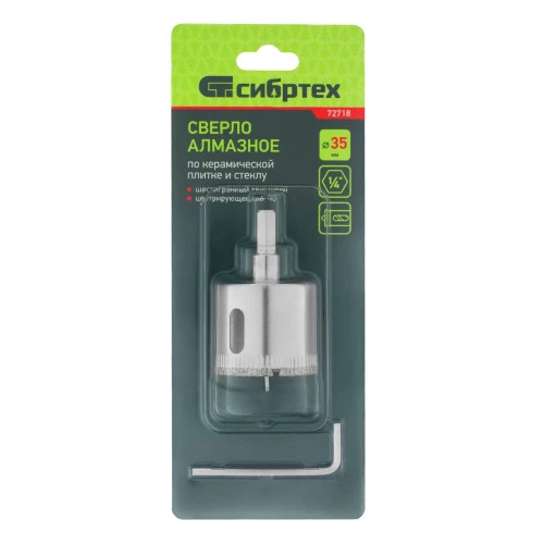 Сверло по керамической плитке и стеклу, 35 х 55 мм, шестигранный хвостовик, с центрующим сверлом Сибртех