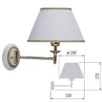 Бра Версаль-80