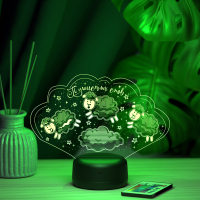 3D светильник  Светильник "Барашки - Пушистых снов"