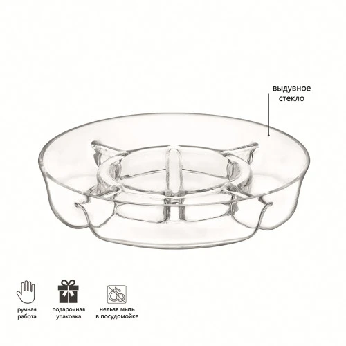 Менажница serve, D35 см