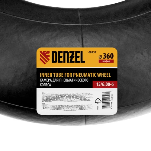Камера для пневматического колеса 15/6.00-6, D 360 мм Denzel