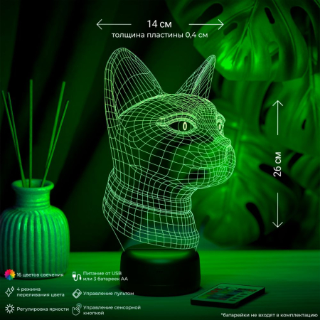 3D светильник  Светильник "Египетская кошка"