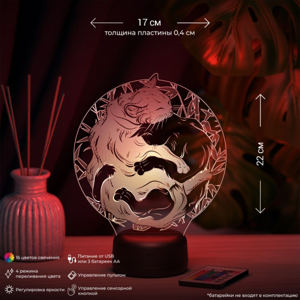 3D светильник  Светильник "Кошачий Инь-Янь"