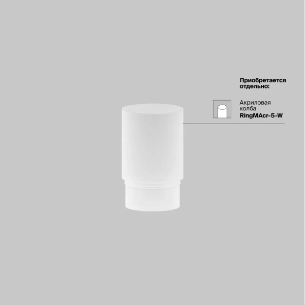 Трековый светильник Technical TR032-4-5WTW-S-DD-B