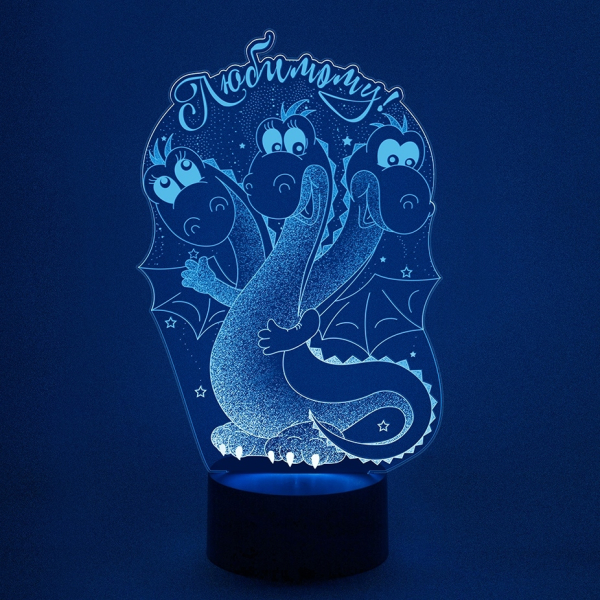 3D светильник  Светильник "Змей Горыныч (Любимому)"