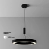 Потолочный светильник Technical C093CL-45W3K-B