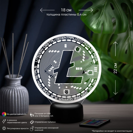 3D светильник  Светильник "LiteCoin (Лайткоин)"