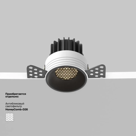 Встраиваемый светильник Technical DL058-7W2.7K-TRS-B