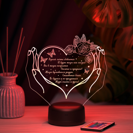 3D светильник  Светильник "Сердце в руках с розами"