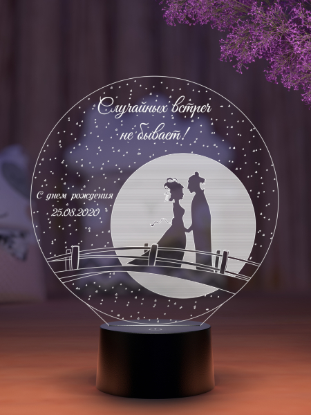 3D светильник  Светильник "Влюбленные на мосту"