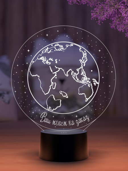 3D светильник  Светильник "Земной шар"