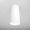 Потолочный светильник Technical C010CL-01W