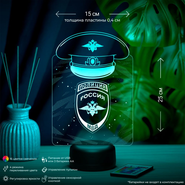 3D светильник  Светильник "МВД России" (текст на заказ)
