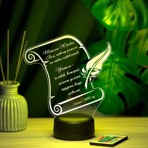 3D светильник  Светильник "Пергамент с пером"