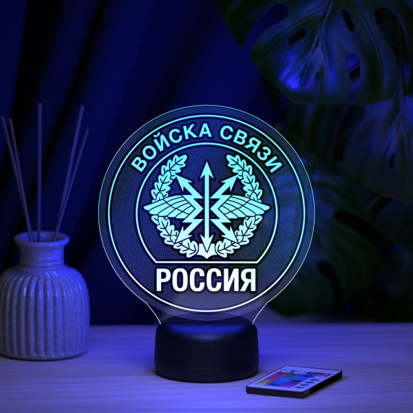 3D светильник  Светильник "Войска связи"
