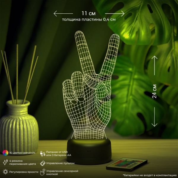 3D светильник  Светильник "Виктори - победа!"