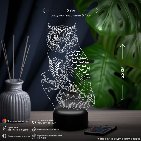 3D светильник  Светильник "Сова на ветке"