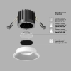 Встраиваемый светильник Technical DL058-12W2.7K-W