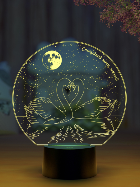 3D светильник  Светильник "Два лебедя в лунную ночь"