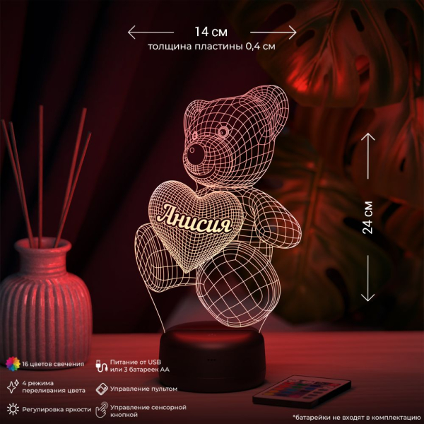 3D светильник  Светильник "Мишка с именем Анисия"