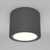 Потолочный светильник Technical C095CL-GX53-GR