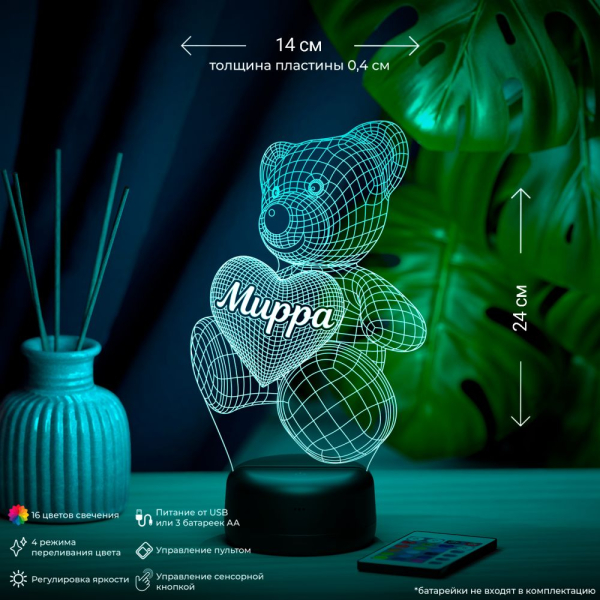 3D светильник  Светильник "Мишка с именем Мирра"