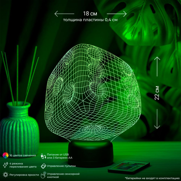 3D светильник  3д светильник "Кубик"