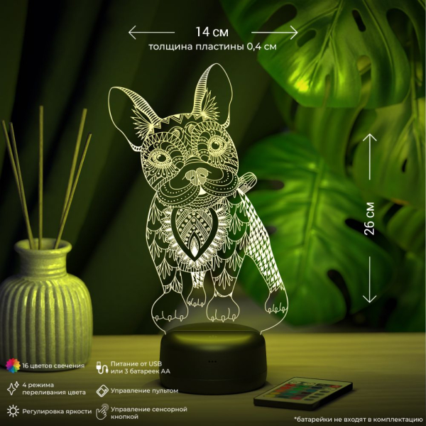 3D светильник  Светильник "Французский бульдог"