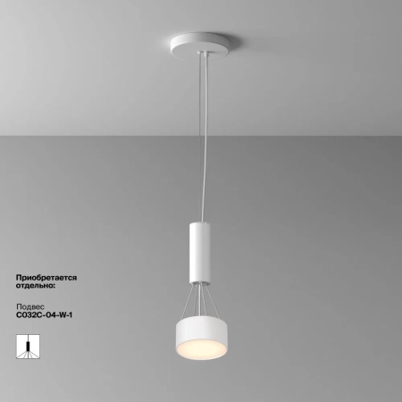 Потолочный светильник Technical C032CL-12W2.7K-RD-W