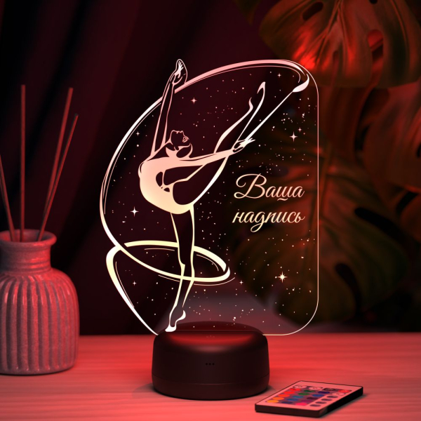 3D светильник  Светильник "Гимнастка - Верь в успех!"
