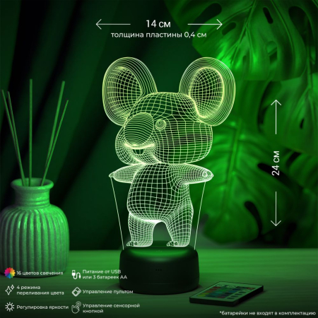 3D светильник  Светильник "Коала"
