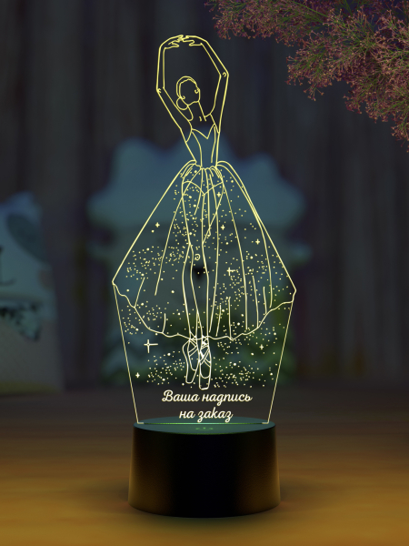 3D светильник  Светильник "Балерина"