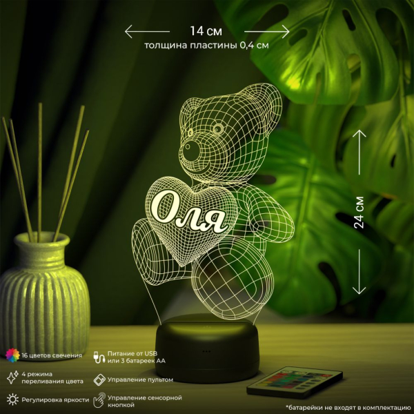 3D светильник  Светильник "Мишка с именем Оля"