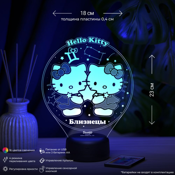 3D светильник  Близнецы - Hello Kitty