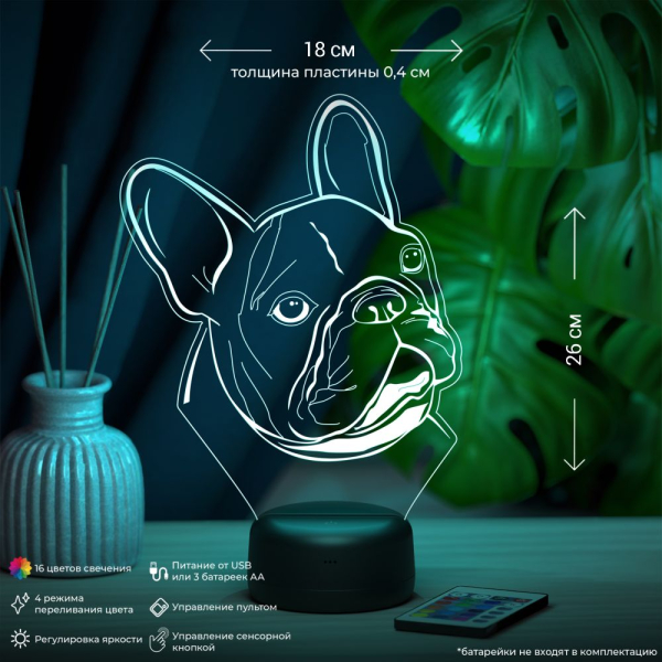 3D светильник  Светильник "Бульдог"