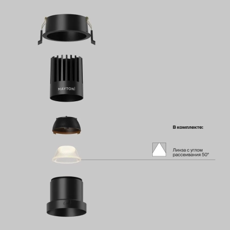 Встраиваемый светильник Technical DL118-15W-2.7K-B