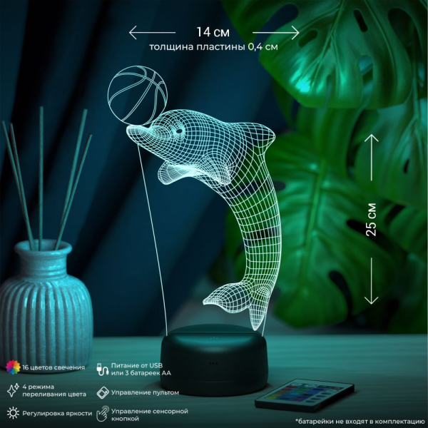 3D светильник  Светильник "Дельфин и мяч"