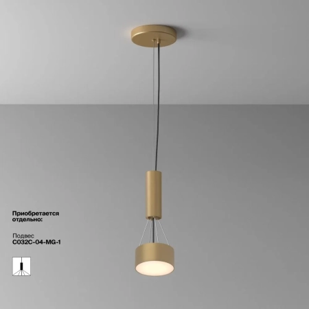 Потолочный светильник Technical C032CL-12W3K-RD-MG